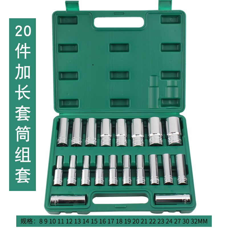 大飞1/2镜面外六 6角加长套筒头锂电钻快M速棘轮扳手汽修轮胎拆卸