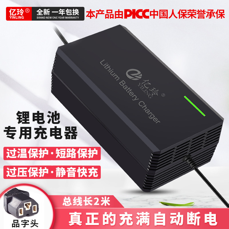 锂电池充电器48V智能关机断电6y0V8A大功率72伏三元原装专用快充
