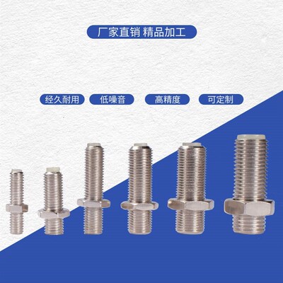 HLQ/HLS/MXQ/MXS滑台v气缸配件附件限位胶头螺丝可调行程M6/M8/M1