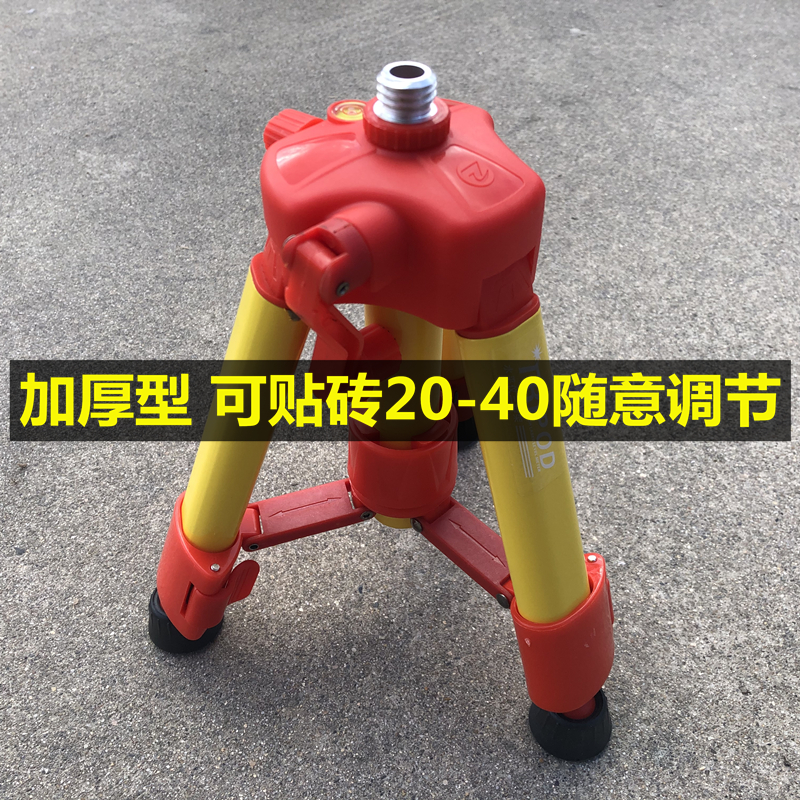 水平仪三脚架支架红外线配件铝合金E打线器激光水准仪投线斜线支