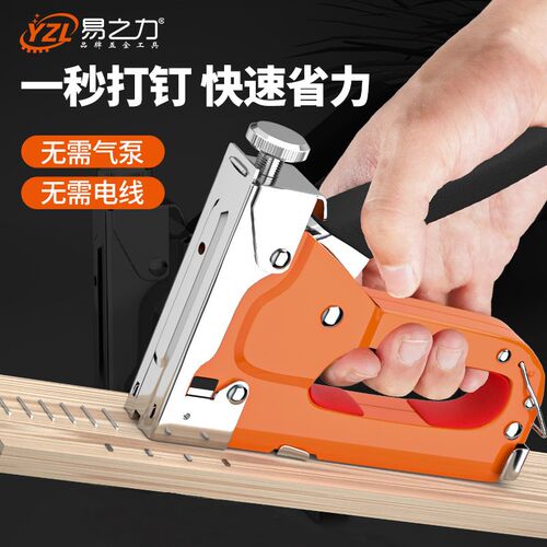 2025新款打钉j枪手动新型打钉器家用钉枪神器码钉枪u型马丁枪t木
