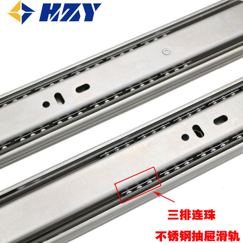 不锈钢三节抽屉h滑轨防锈橱柜导轨静音伸缩轨道45宽加厚三折轨40K