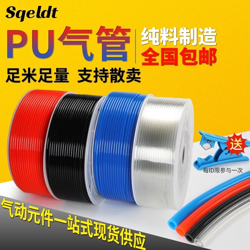 空压机气管5*8mmk高压管气动透明软管4 6mm10mm12木工气线气泵PU,商业/办公家具,五金货架/工具货架/洞洞板,淘宝优惠券,粉丝福利购,淘宝优惠卷