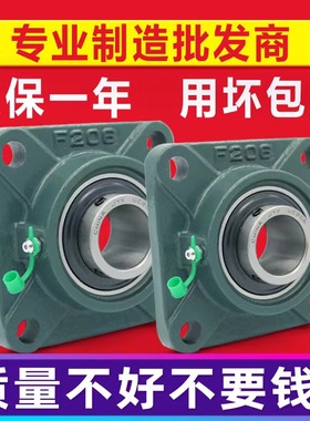 外球面带座轴承固定座UCF203 F204 F205 F206 F207 F208 209. F21