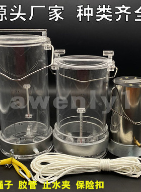 采水器有机玻璃水质采样器不锈钢深水污水采集器取样桶Q1L2L2.5L3