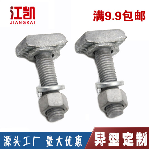 哈芬槽螺栓玻璃幕墙用T型螺栓3823 5B025 5234槽用螺丝M12M16M20