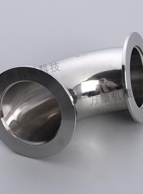 kf真空弯头90度圆弧弯管KF25快装卡箍快卸法兰304不锈钢管道配件