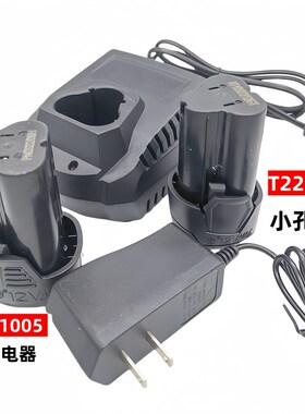 DAYI适用大艺12V手q电钻充电钻螺丝刀批1006T22锂电池非座充充电