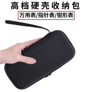 高档硬壳万用表收纳包p防水防摔钳形表包指针表包仪表包电工工具