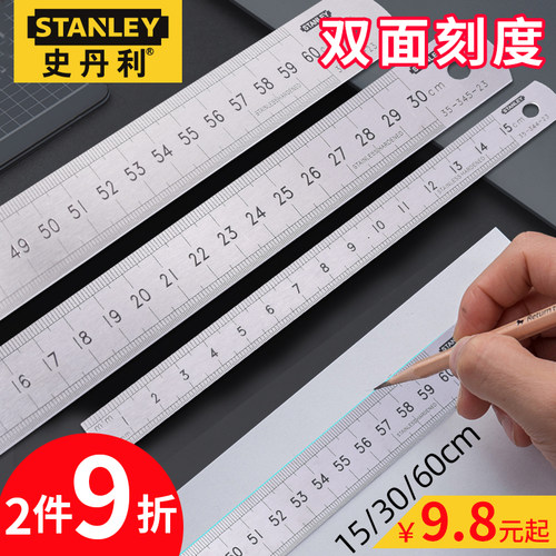 史丹利不锈钢直尺1l5/30/60cm公英制钢尺双面刻度直尺金属钢板尺