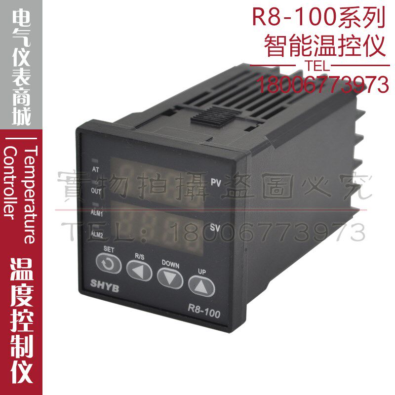 双虹智能温控仪gR8-100 R8-1101S数显温度控制器温控器测温调节仪