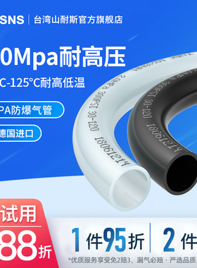 PA12尼龙管PA6/8/10/12*1.5MM黑白色耐M酸碱高压高温气管16MM油管