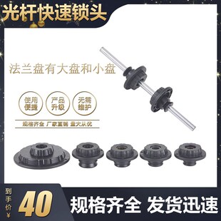 FLB-FT芯轴j锁轴心锁光轴锁包装机装置夹头固定顶锥快速锁头锁紧