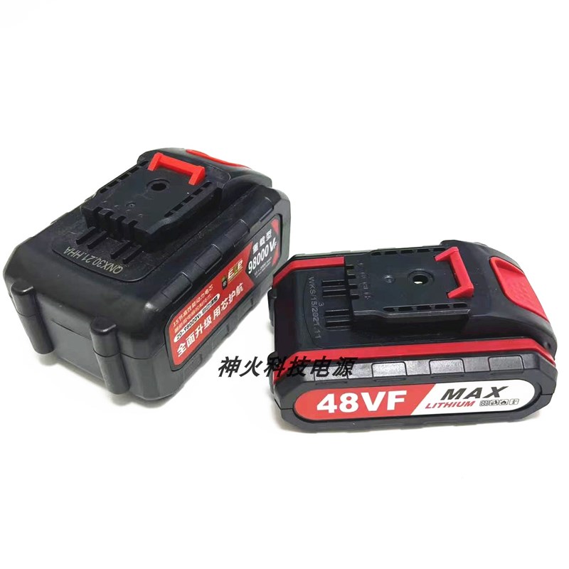 南威48vfe锂电池无刷手电钻工业级手枪钻家用电动螺丝刀工具充电