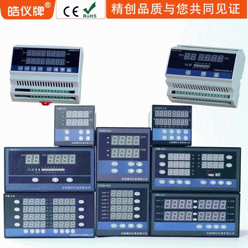 精创多通道b温控仪四路五路八路4-20mA的智能PID控制温度仪表RS48