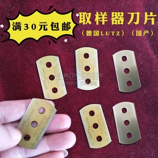 割布刀圆盘取样器刀片o取样刀刀片纺织面料布料克重仪刀片刻盘刀