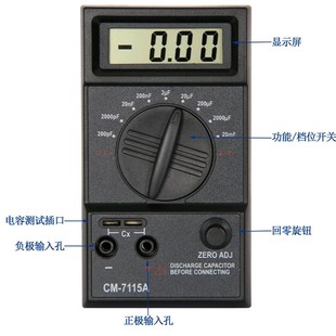高精度 数字电容表 电感表CM7115A CM9601A CMK5800 DM6243 meter