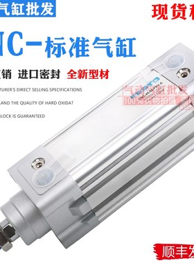 费斯托气缸DNC32-40-50-63-80-100-z125-160-180-320-400-PPV-A-K