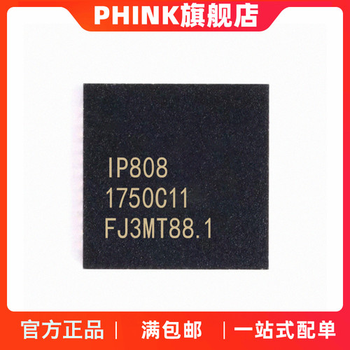 IP808AR 808AR 贴片 QFN-z48 POE以太网供电控制交换机芯片IC 全