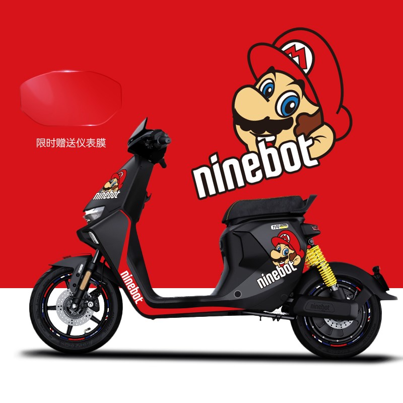 适用于九号MMAX110/90电动车贴纸拉花装饰仪P表膜轮毂反光改装版