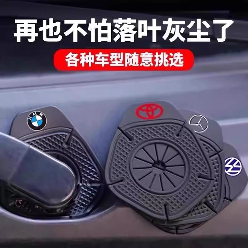 汽车雨刷孔保护罩保护套s车标款雨刮器防尘防孔塞防树叶硅胶垫隔