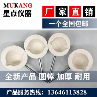 碳硅仪光谱仪f铁水钢水取样勺铁水勺器陶瓷勺碳硅测试铁水勺耐高