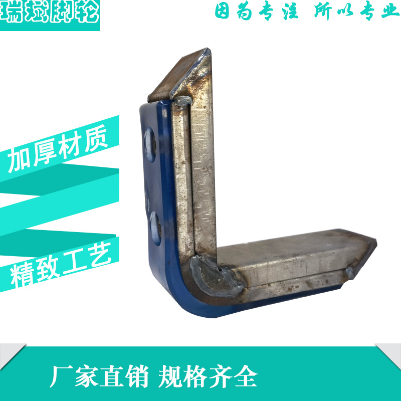 聚氨酯pue铁塑料护角防护角防撞角工位器具配件周转台车配件仓储