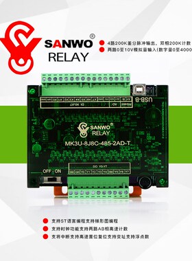 GX Works编程Fx3u国产工v控板PLC控制器三菱时钟模拟量4轴200k输