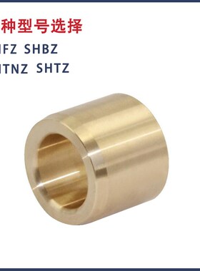 SHBZ直柱铜套无油衬套耐磨定位衬套锡青铜铜模具导套V轴承OFG01