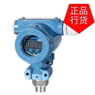 麦克MPM483压力变送器防爆型传感器4 20mA石N油化工RS485显示;控