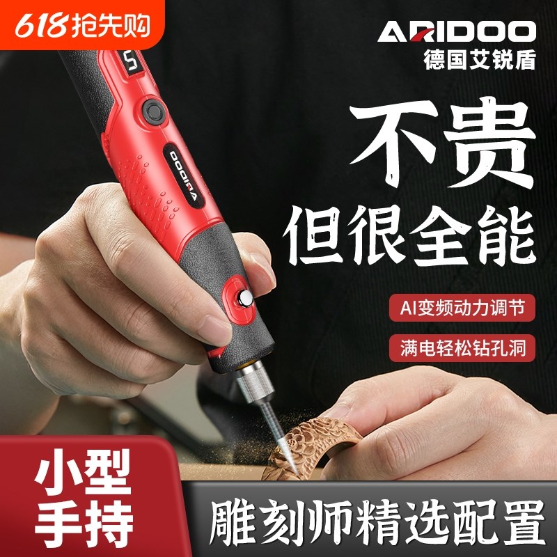 雕刻电动工具木工雕刻p刀玉石文玩打磨抛光神器电磨切割机手持小