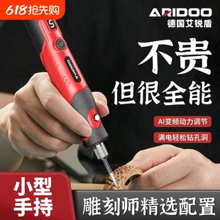 雕刻电动工具木工雕o刻刀玉石文玩打磨抛光神器电磨切割机手持小