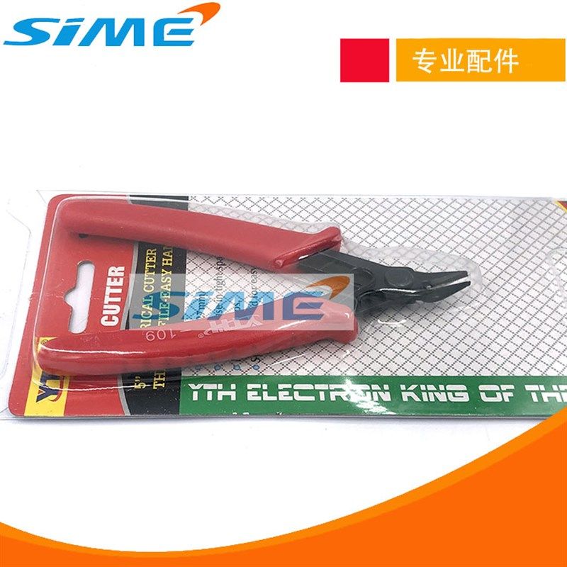 斜口钳电子剪钳电r子元件脚专用剪刀电路板修剪钳,影音电器,DIY配件,淘宝优惠券,粉丝福利购,淘宝优惠卷