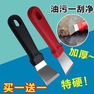 锅底铲刀去油污i工具黑垢焦油铲刀冰箱除霜冰铲子厨房家政清洁用