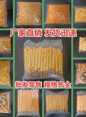 小黄鱼塑料膨胀管螺丝M6M8mm黄色膨胀栓锚涨塞R加长不锈钢铁塞固
