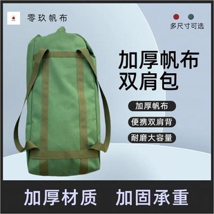 帆布多功能一包两用m工具包双肩手提工具袋加厚大容量快递搬家背