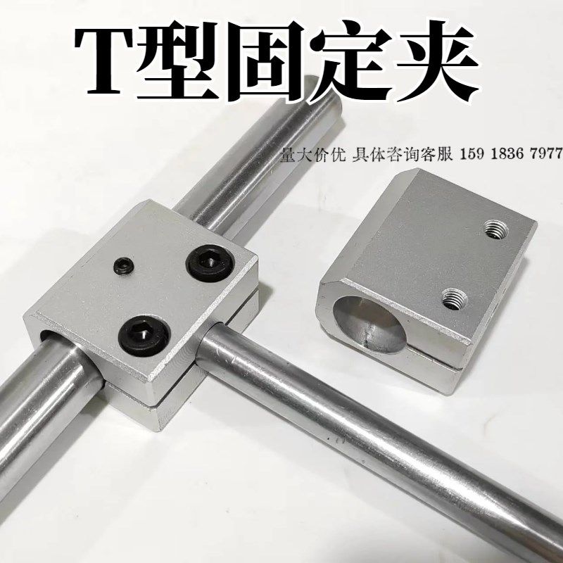 铝合金三通支架T型固定q夹块连接件90度直角夹光轴支架锁紧管夹具,包装,五金配件包装,淘宝优惠券,粉丝福利购,淘宝优惠卷