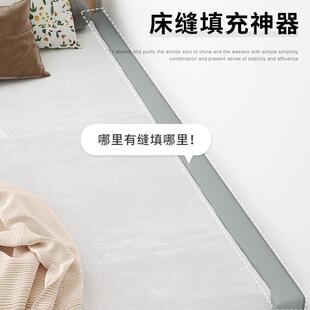 床缝填充神器靠墙床头加长拼接婴儿床填补挡条海绵床边缝隙填塞垫
