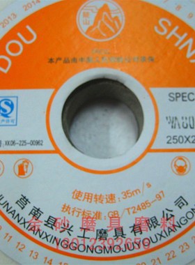陡山白刚玉砂轮白钢玉砂轮白色台式砂轮机专H用砂轮片WA250*25*32