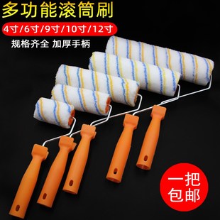 滚筒刷乳胶漆刷墙滚筒油漆涂料y滚刷4寸6寸9寸10寸12寸刷漆工具