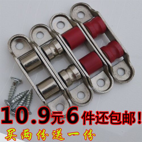 老式塑钢门窗双滑轮70/778v0/88不锈钢铜轮推拉移门窗滚针轮子轨