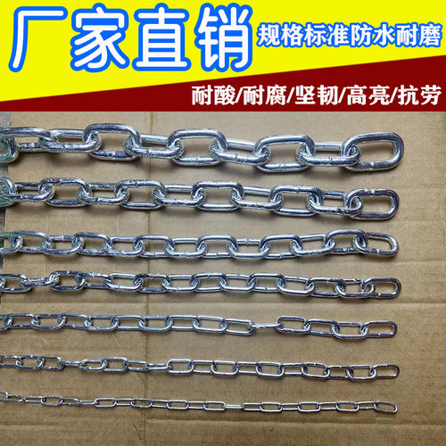 镀锌铁链子防盗狗链焊接铁t链条栓牛景观护栏铁索链河道防护秋千