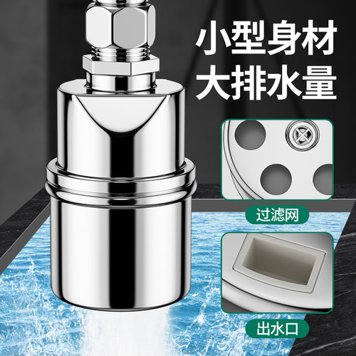 不锈钢水满自停阀浮球阀开关x水位控制器水塔自动上水止水阀水满