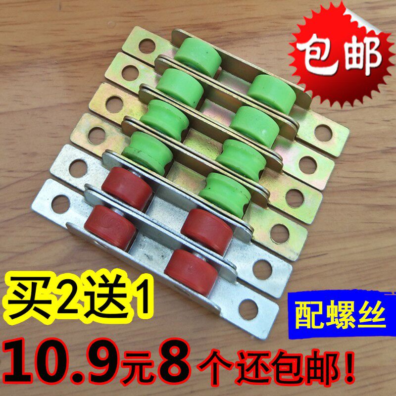 纱窗轮50/55(宽9mm)推拉移门窗轨道K双平槽轮子铝合金塑钢小滑轮