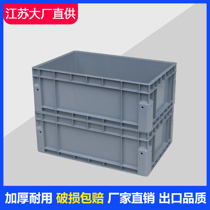 立体库欧标EU物流包角箱周转箱欧标灰色塑胶筐蔬菜水W果收纳箱加,包装,五金配件包装,淘宝优惠券,粉丝福利购,淘宝优惠卷