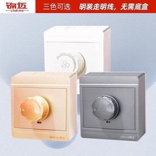 明装 锦迈金白灰色吊扇调k速 家用风扇开关无极调速器300w明线盒22