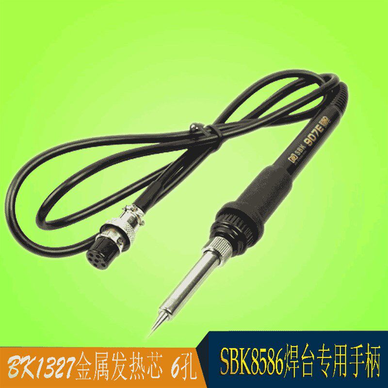 深圳白光SBK8586焊台SBK907E手柄 烙铁6孔O电烙铁1327金属发热芯