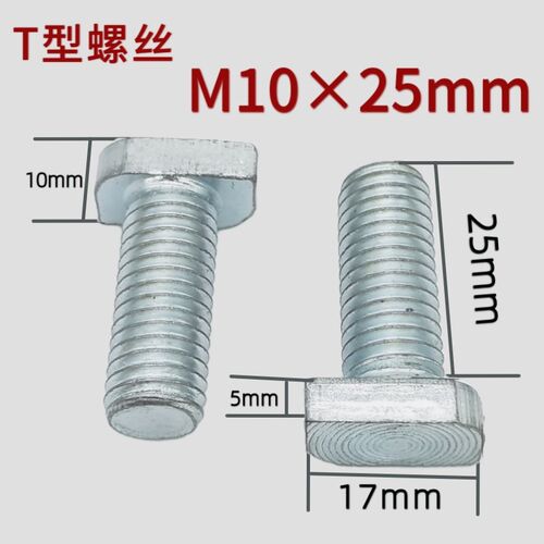 m10*25国标方l形调节器专用T型螺丝铁镀锌40型材铝槽铝合金T形螺