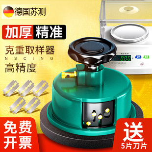 纸张定量取样器圆形圆盘瓦楞纸板布料面料手N压克重测量仪克重仪