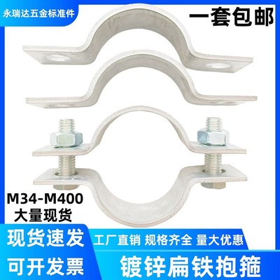 扁铁钢带电线杆抱箍镀锌双面固定器E水泥杆灯杆钢管柱子管卡子大